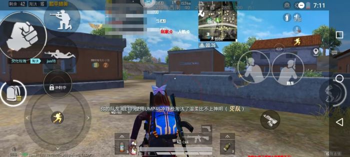 如何选择可靠的和平精英辅助？的配图，内容相关：随着手机性能提升，辅助工具不再局限于PC模拟器，许多插件已适配安卓/iOS原生端，甚至支持云手机挂机...